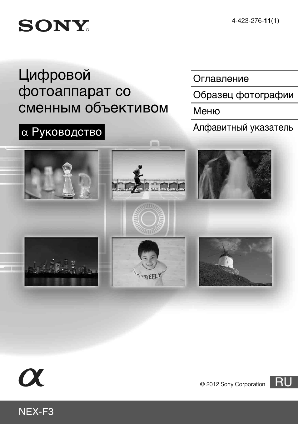 Страница 1