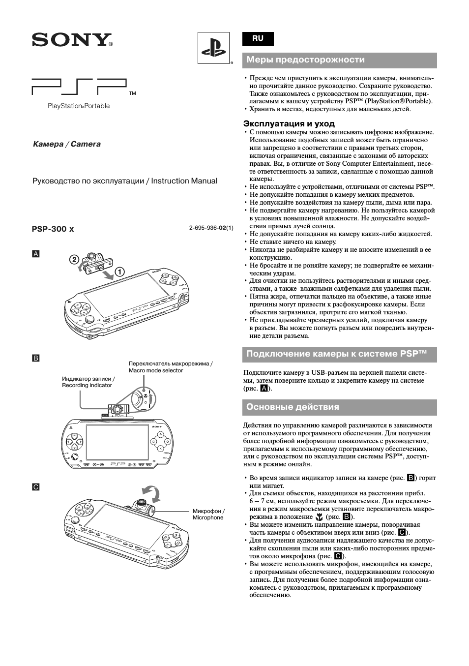Страница 1