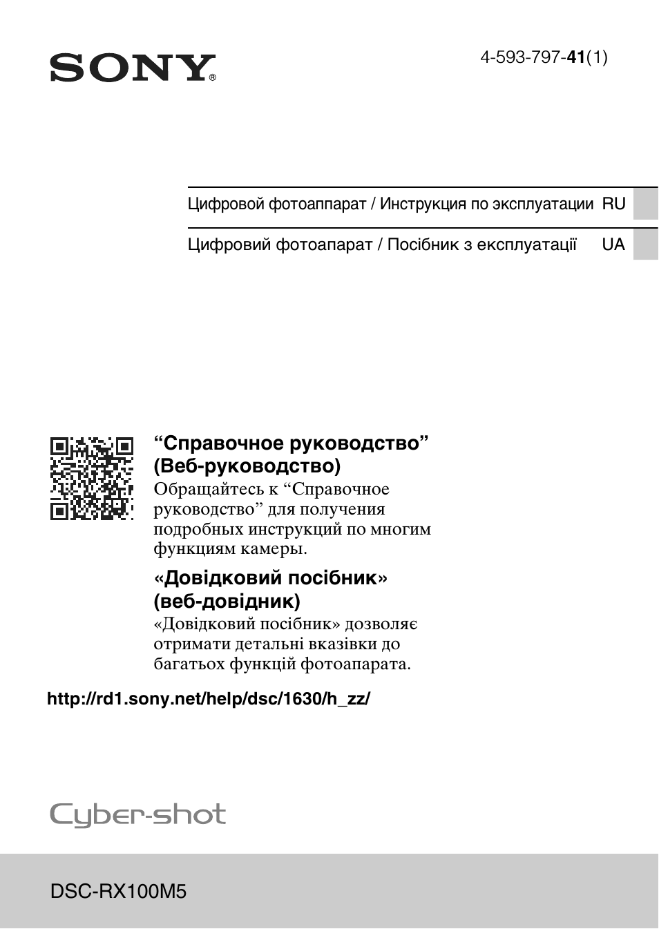Страница 1