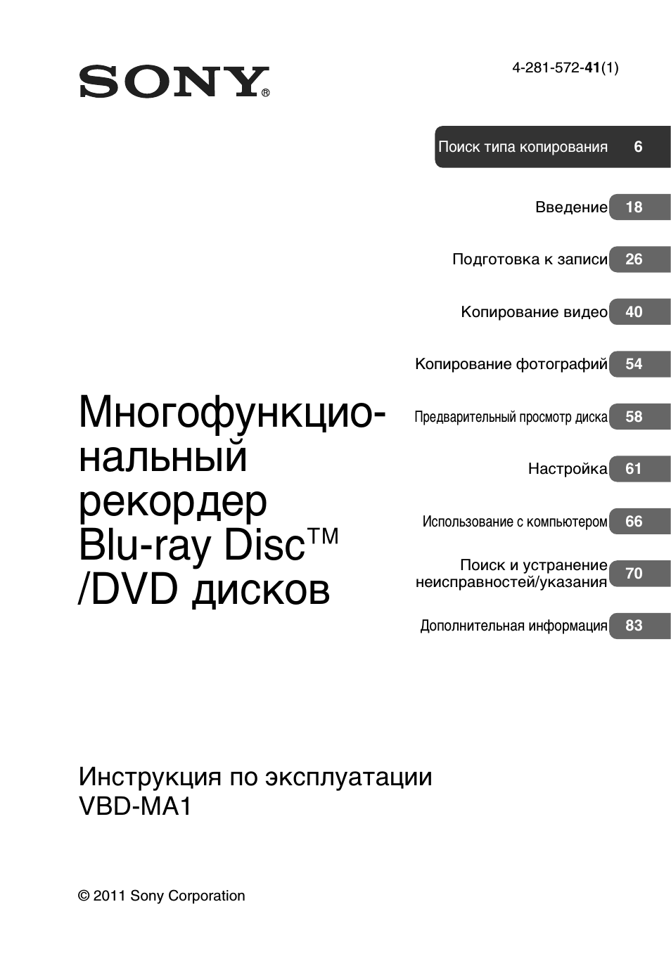 Страница 1