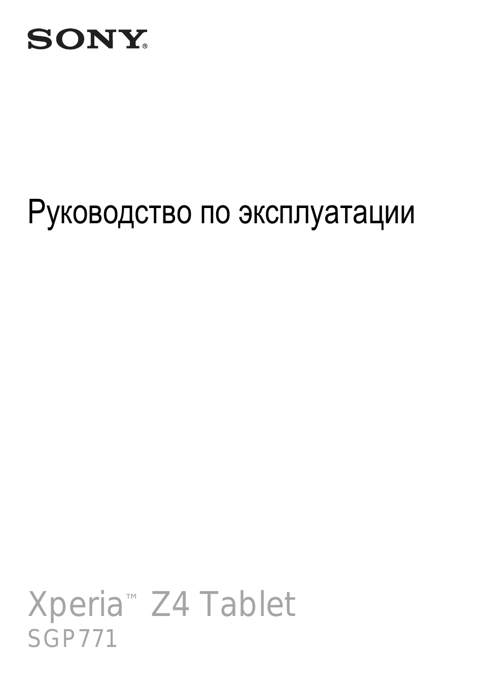 Страница 1