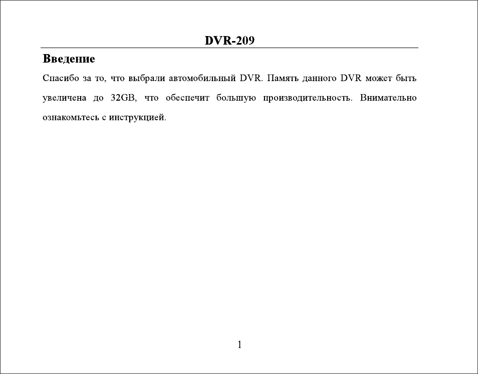 Страница 1