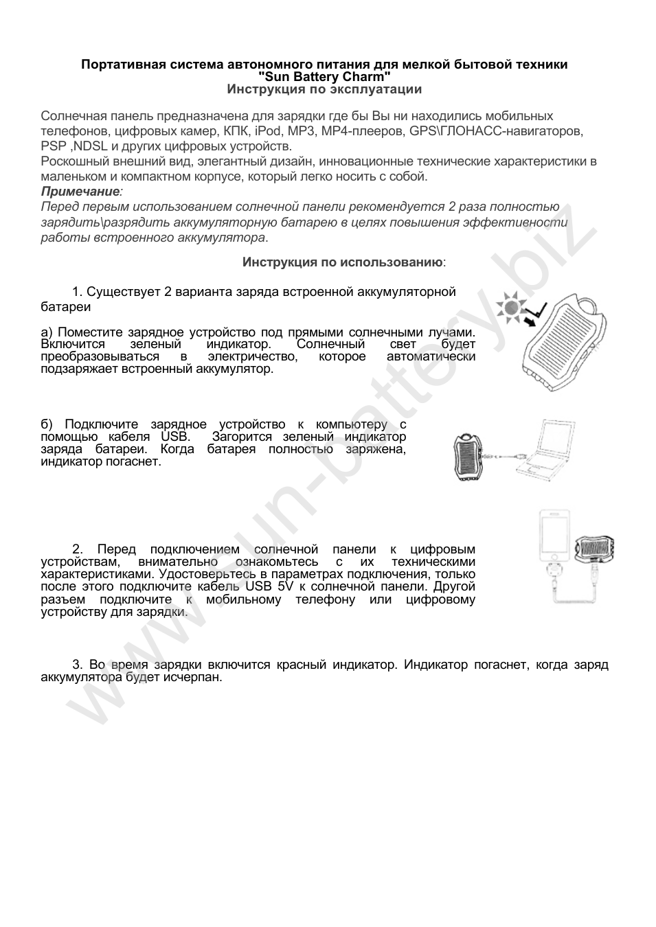 Страница 1