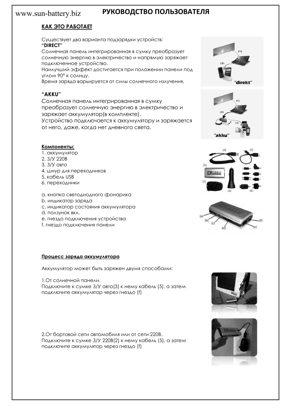 Страница 1