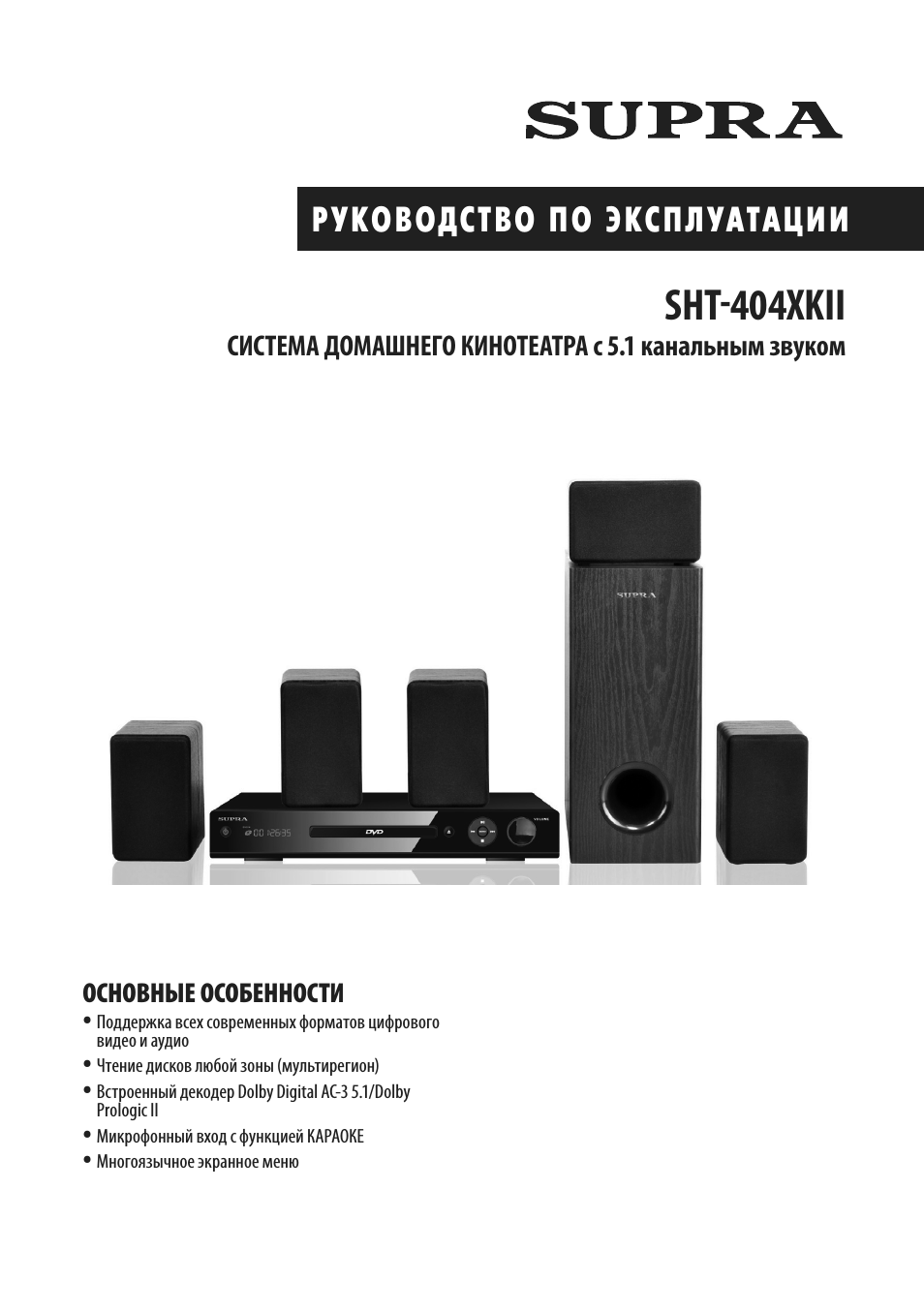 Страница 1