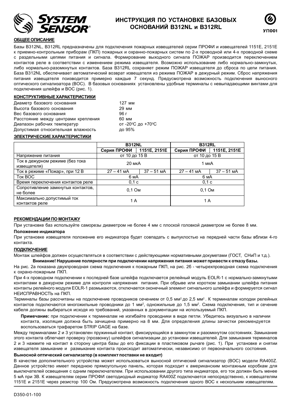 Страница 1