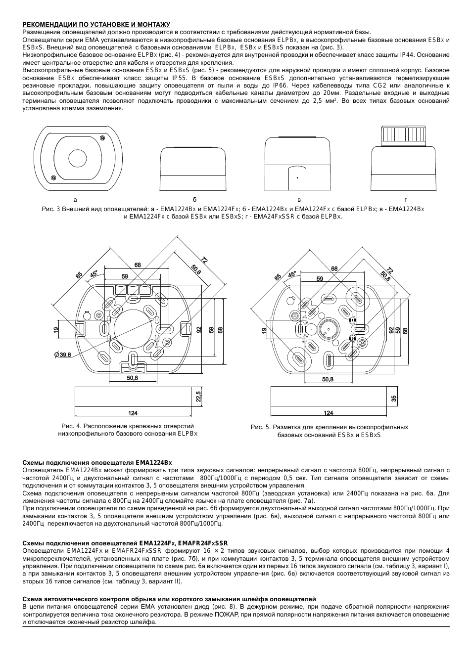 Страница 2