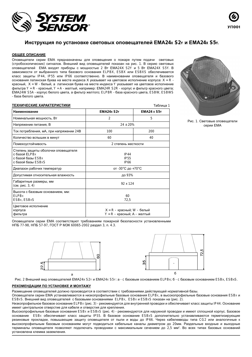 Страница 1