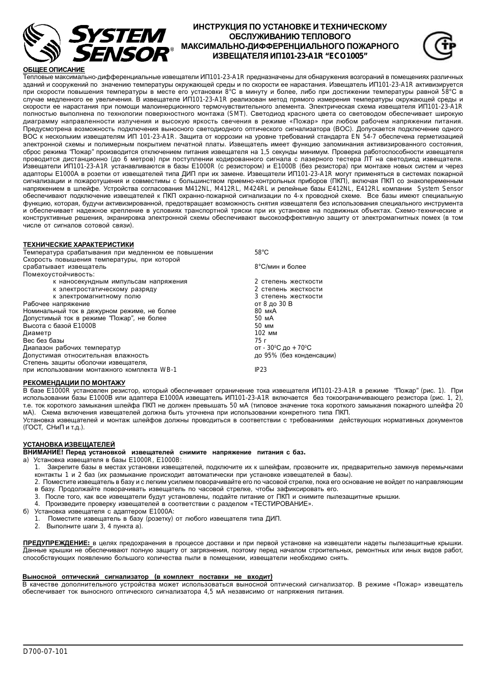 Страница 1