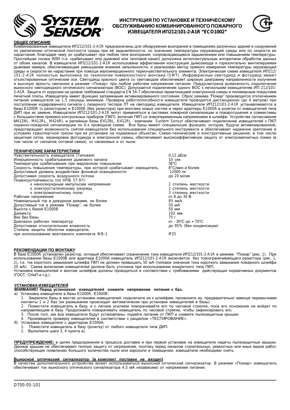 Страница 1