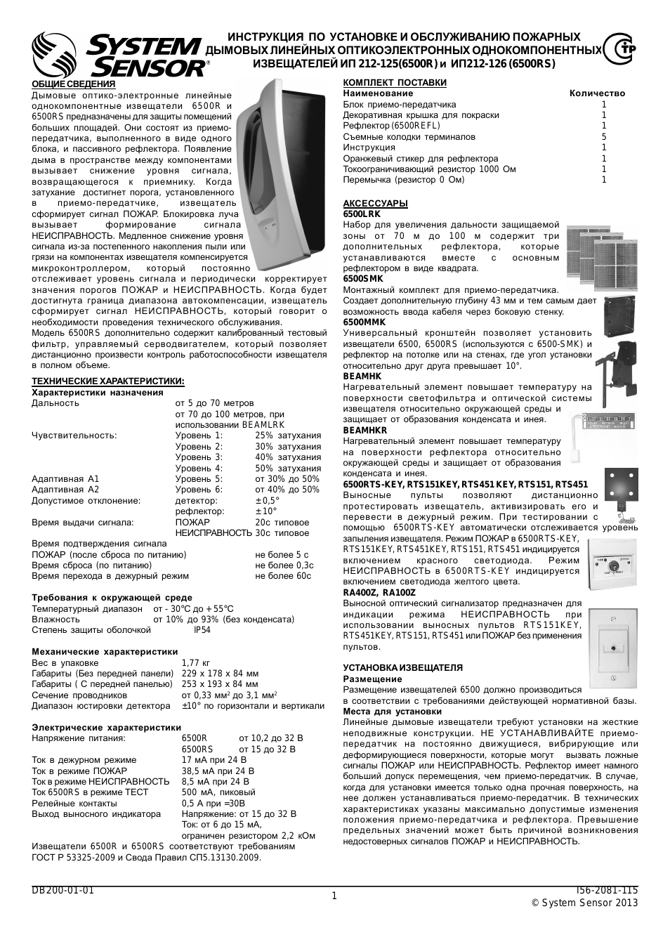 Страница 1