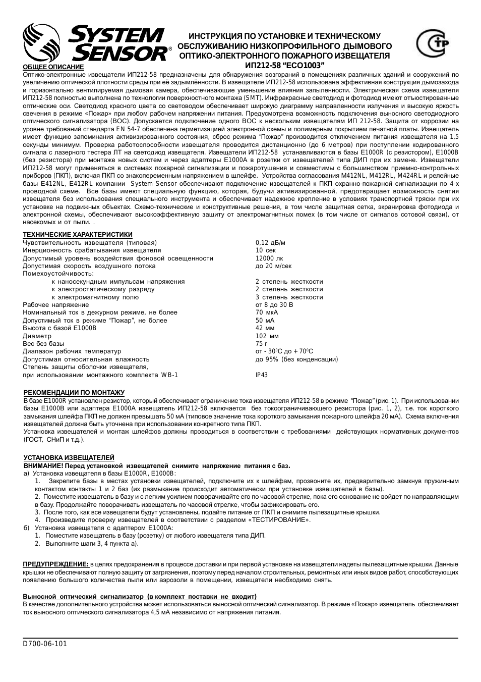 Страница 1