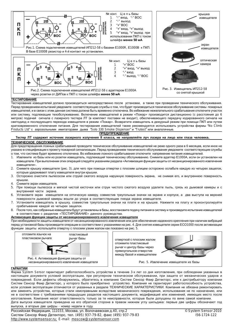 Страница 2