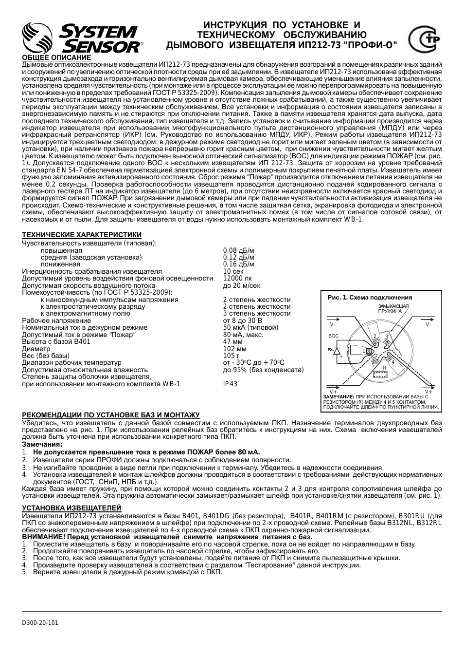 Страница 1