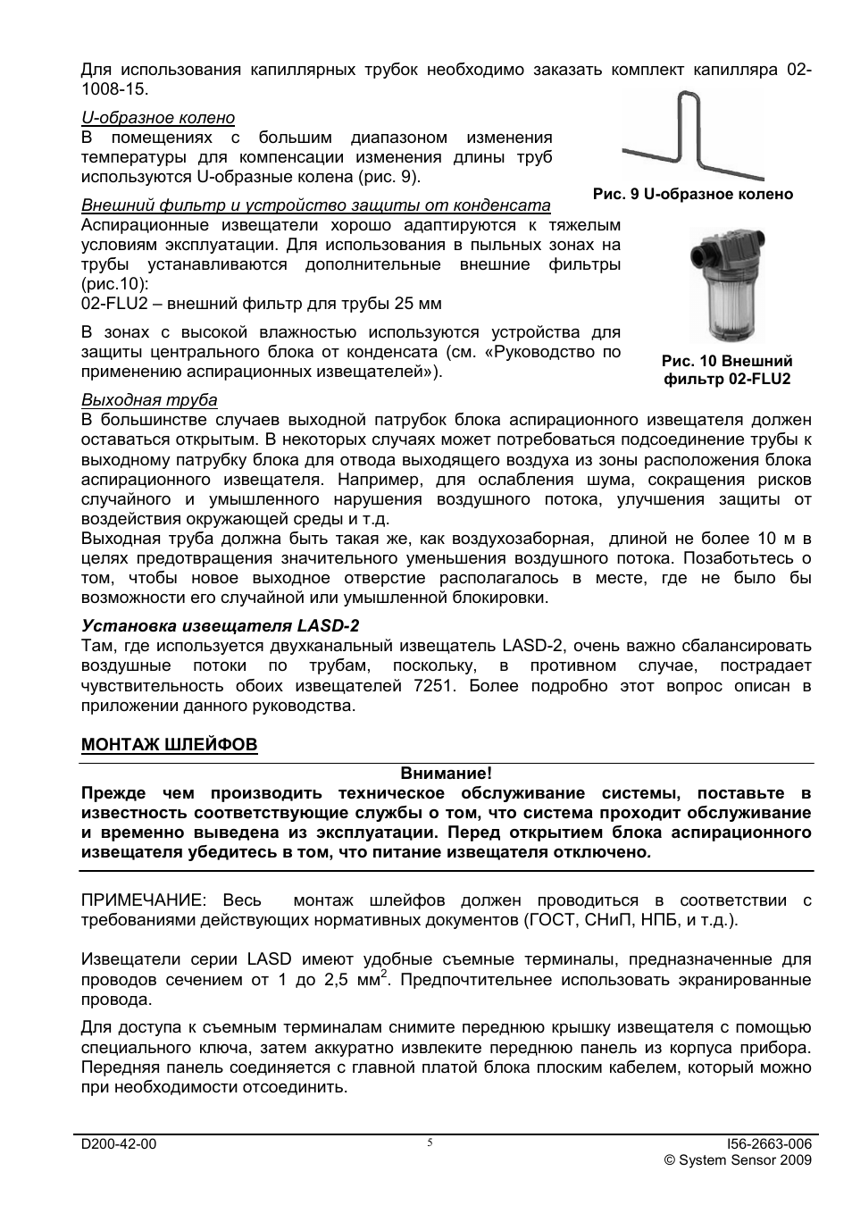Страница 4