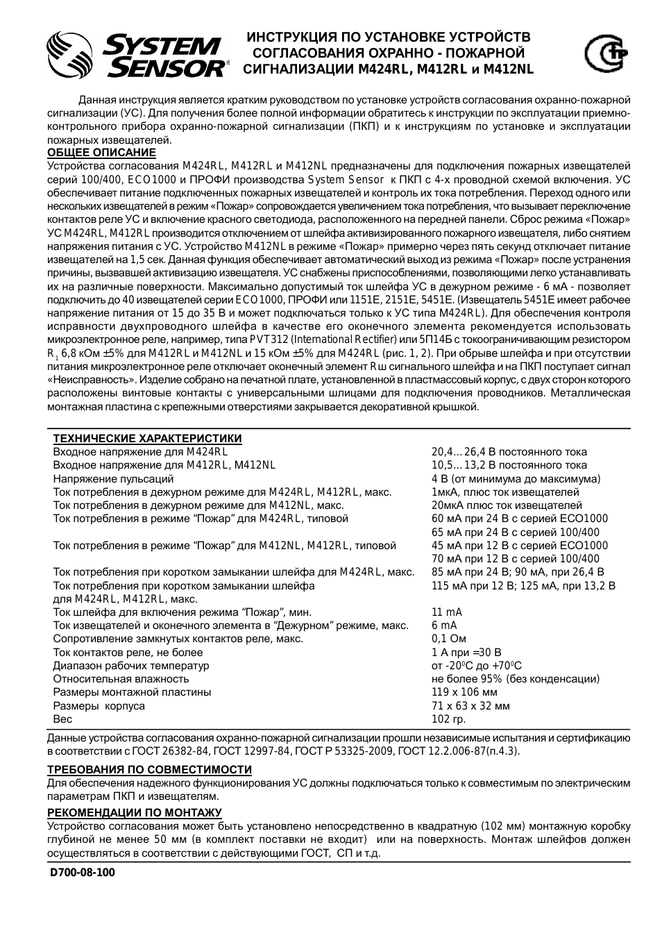 Страница 1