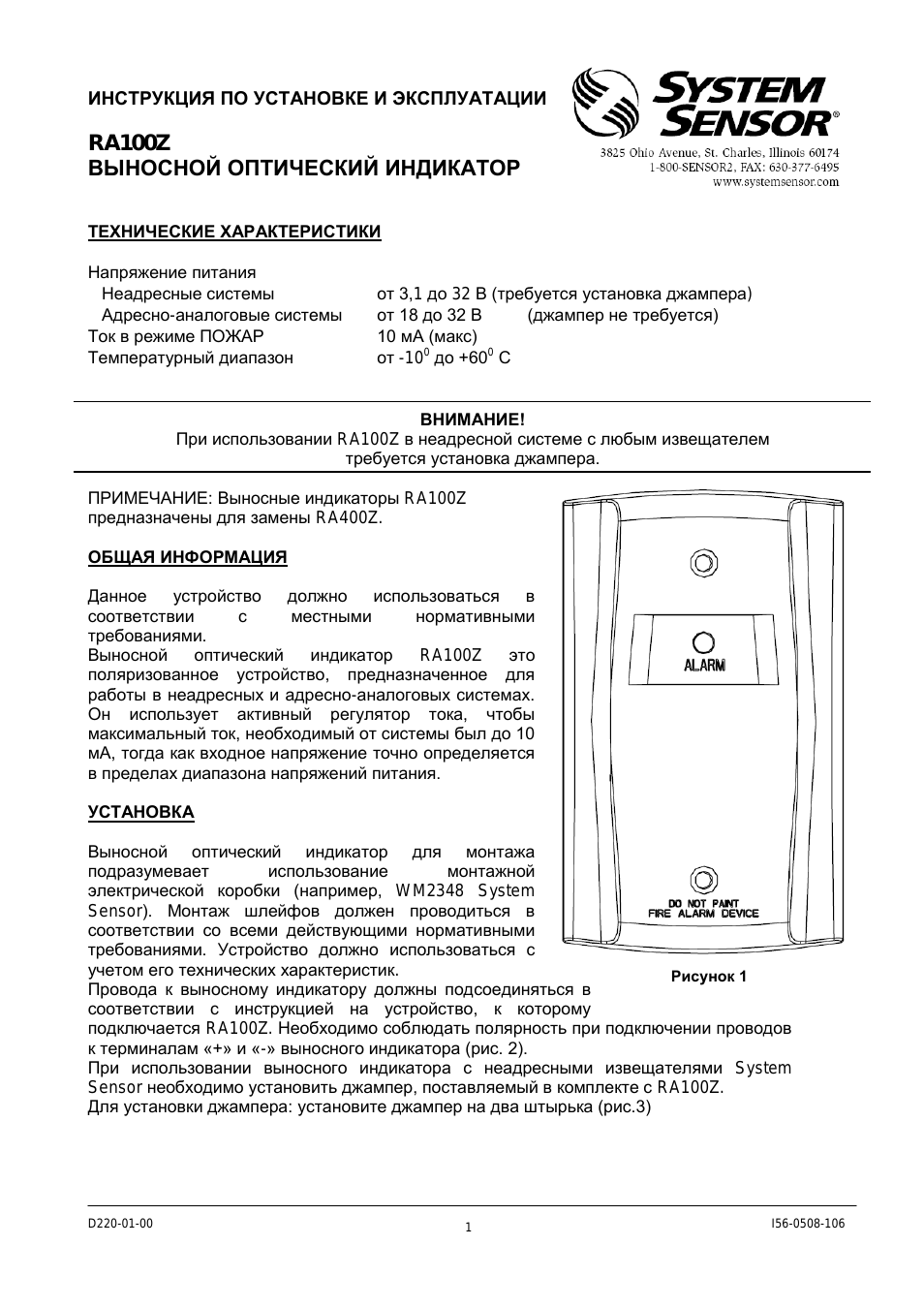 Страница 1