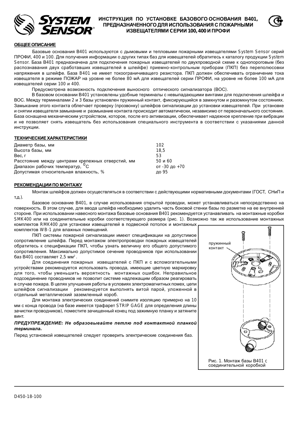Страница 1