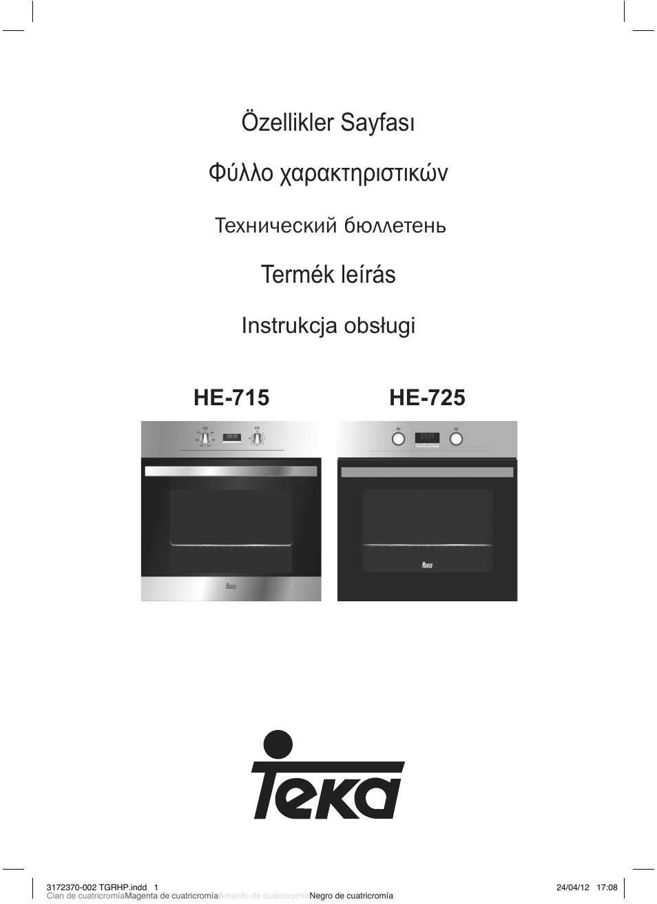 Страница 1