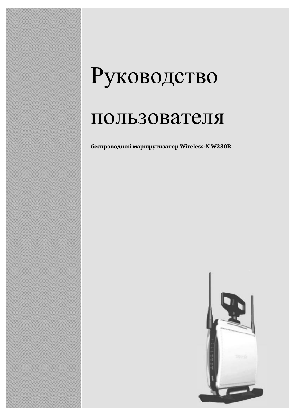 Страница 1