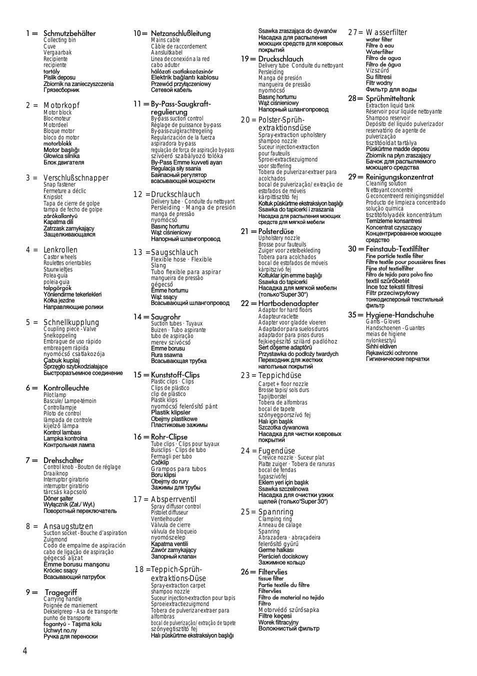 Страница 5