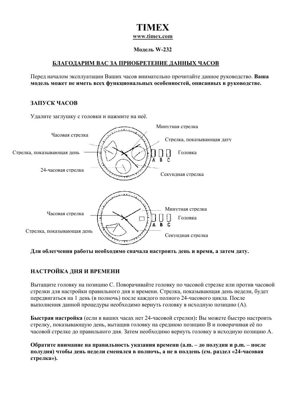Страница 1