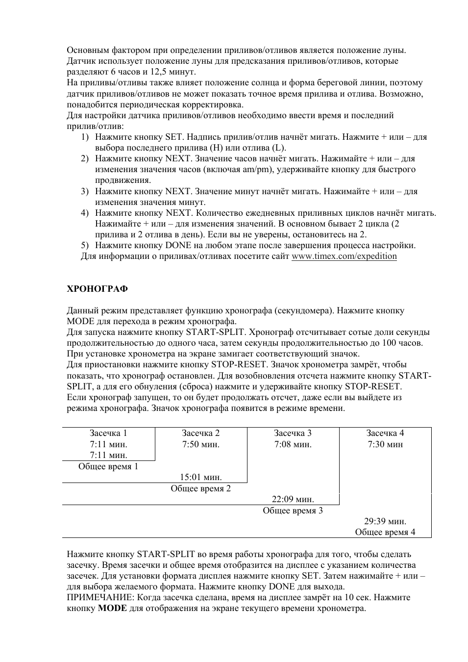 Страница 3