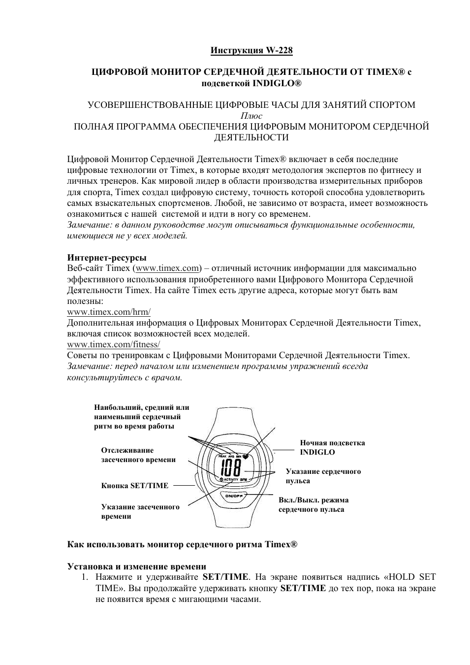 Страница 1