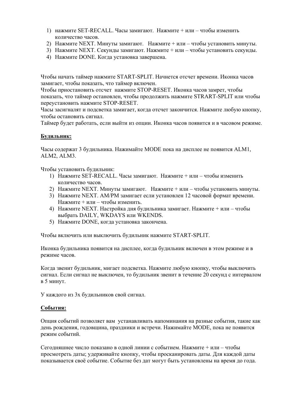 Страница 3