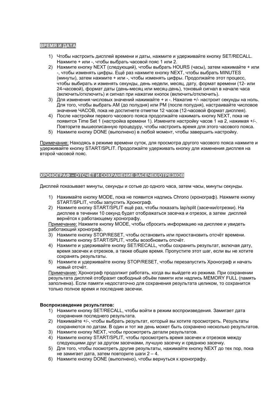 Страница 2