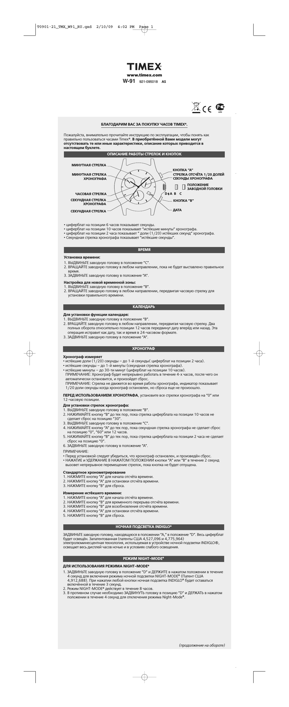 Страница 1