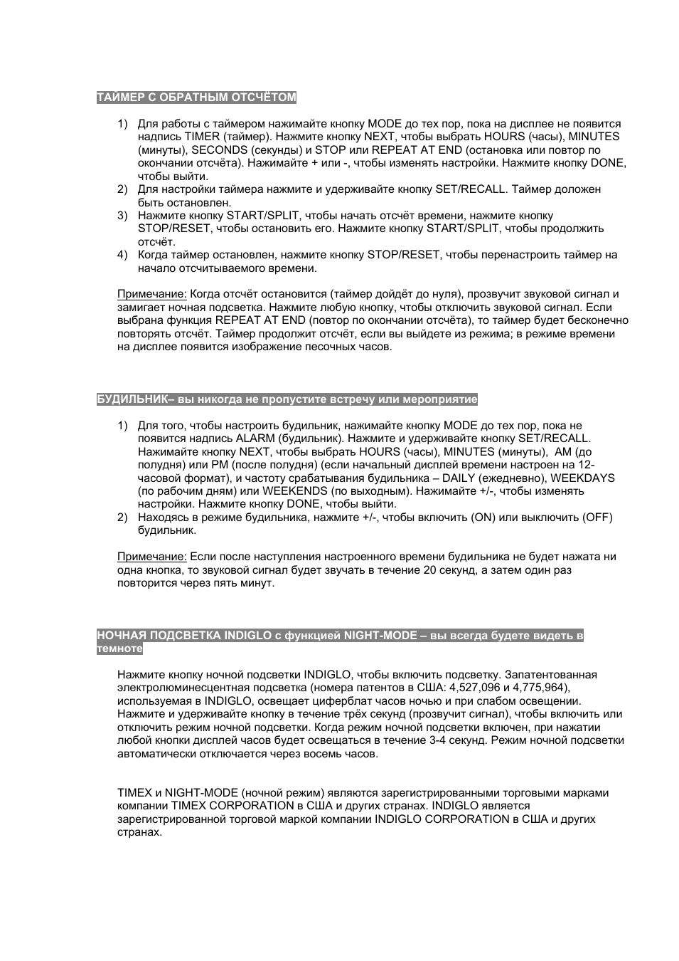 Страница 3