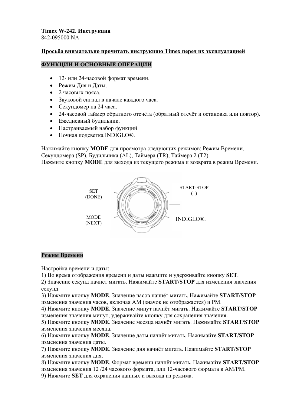 Страница 1