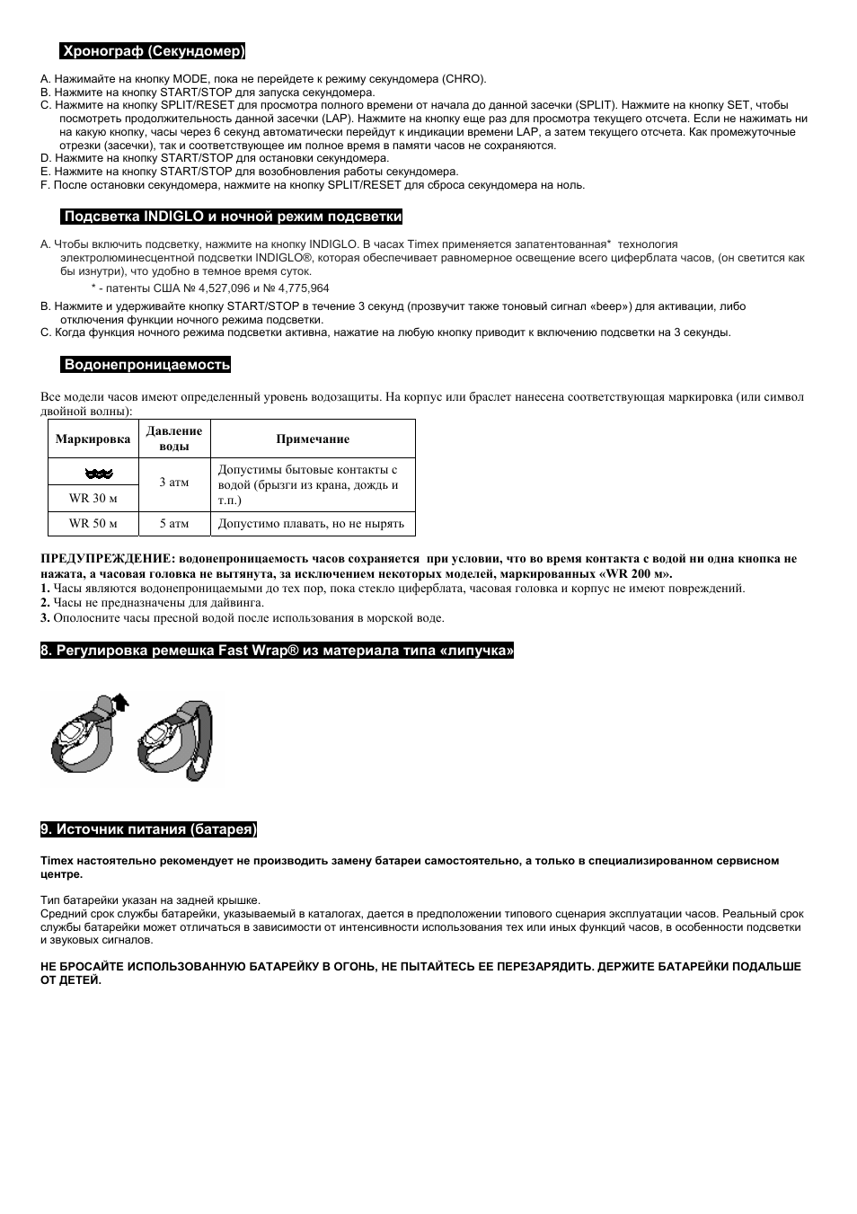Страница 2