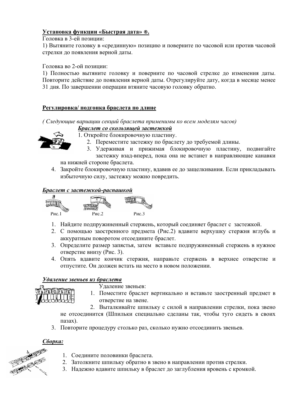 Страница 2