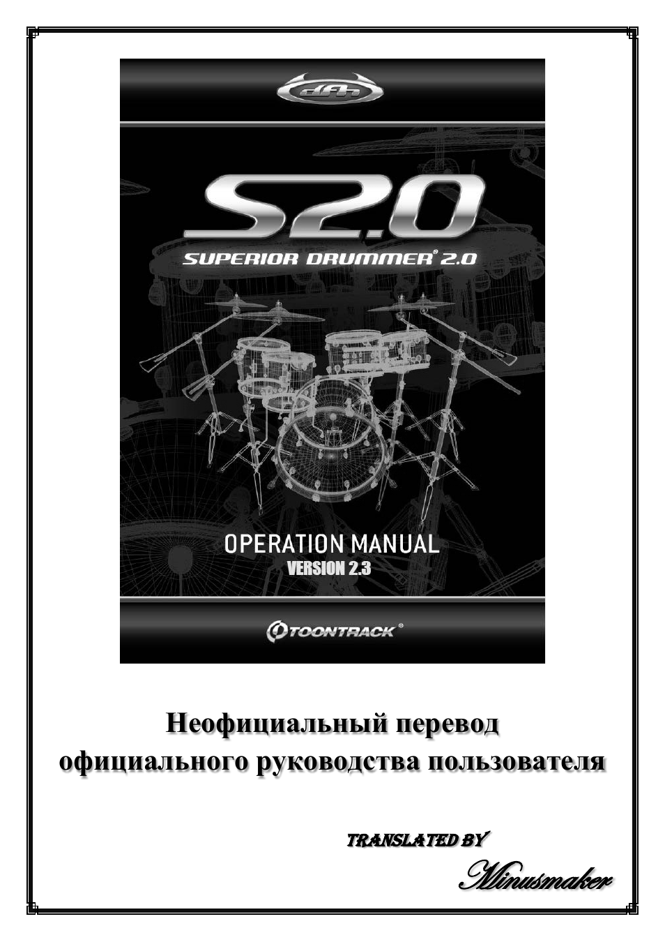 Страница 1