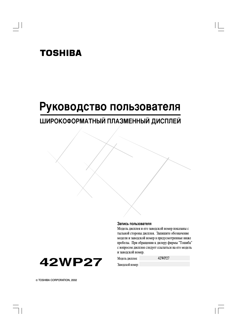 Страница 1