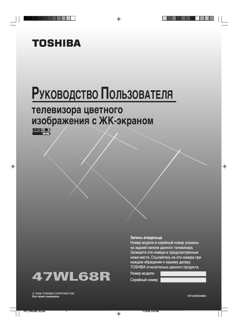 Страница 1