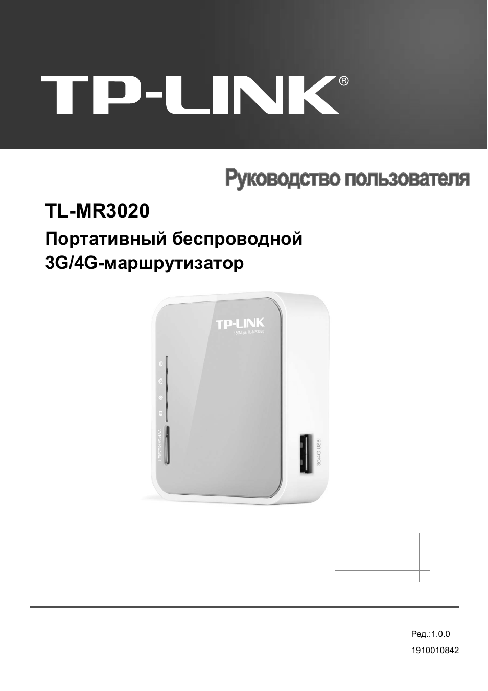 Страница 1