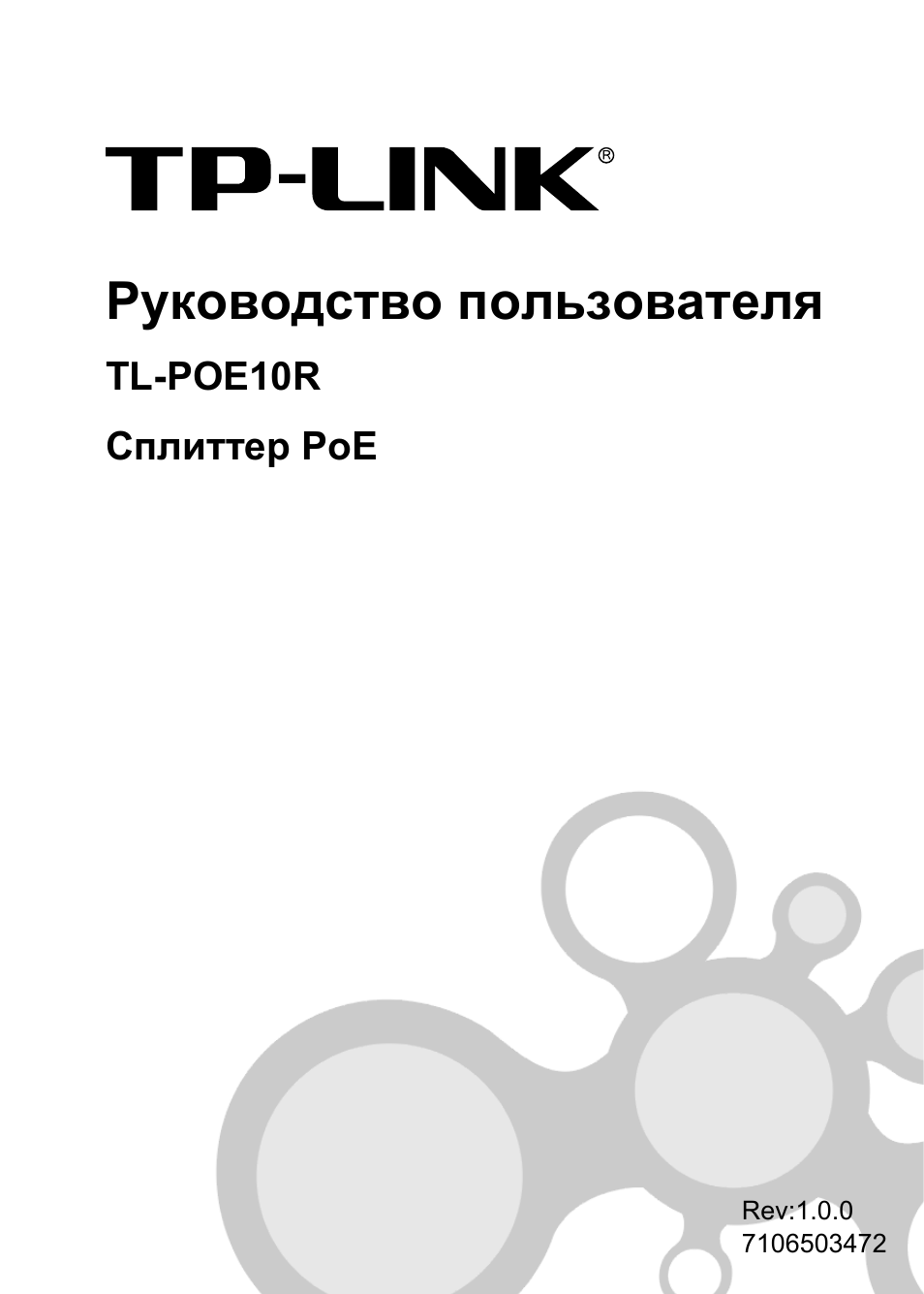 Страница 1
