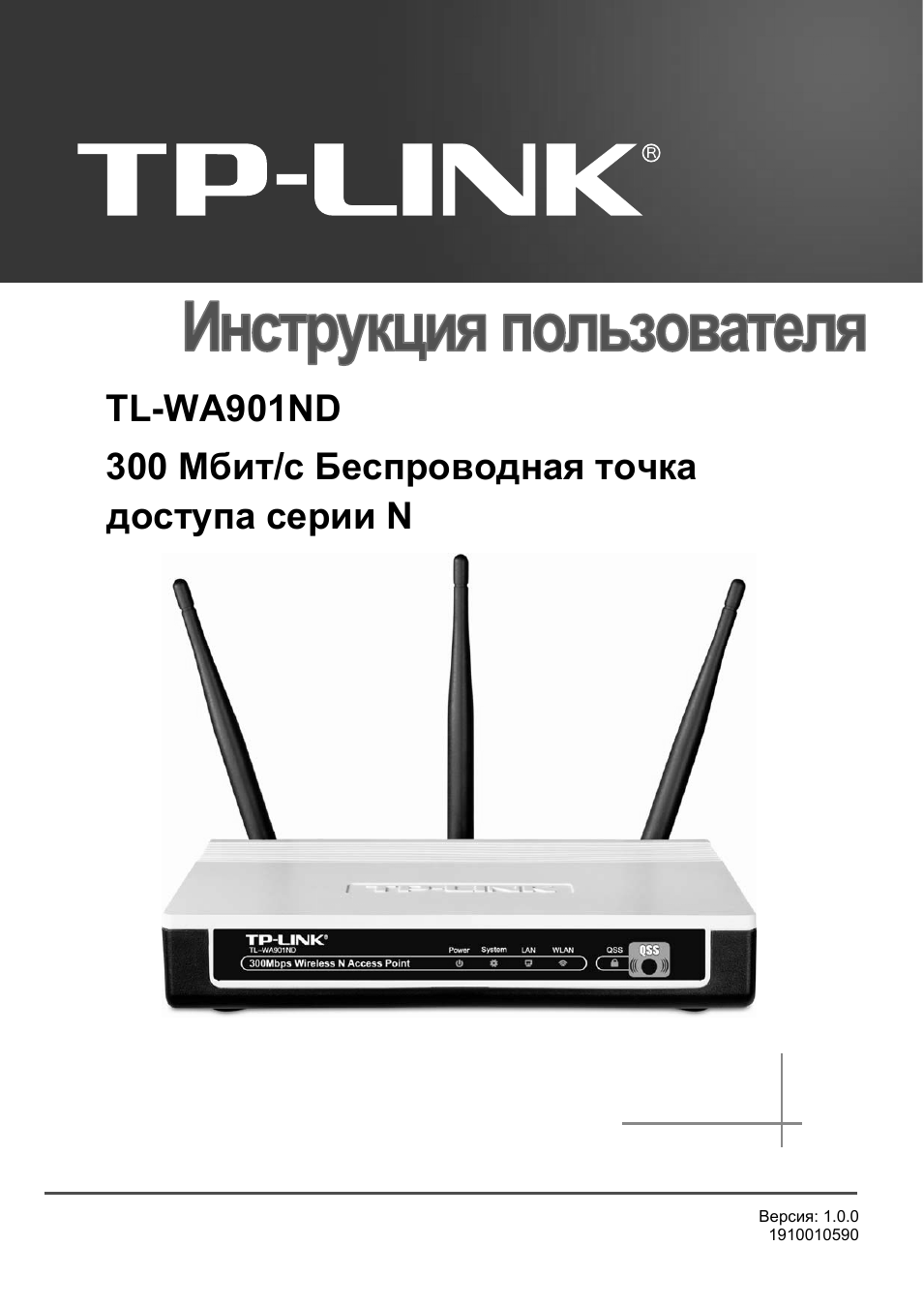 Страница 1