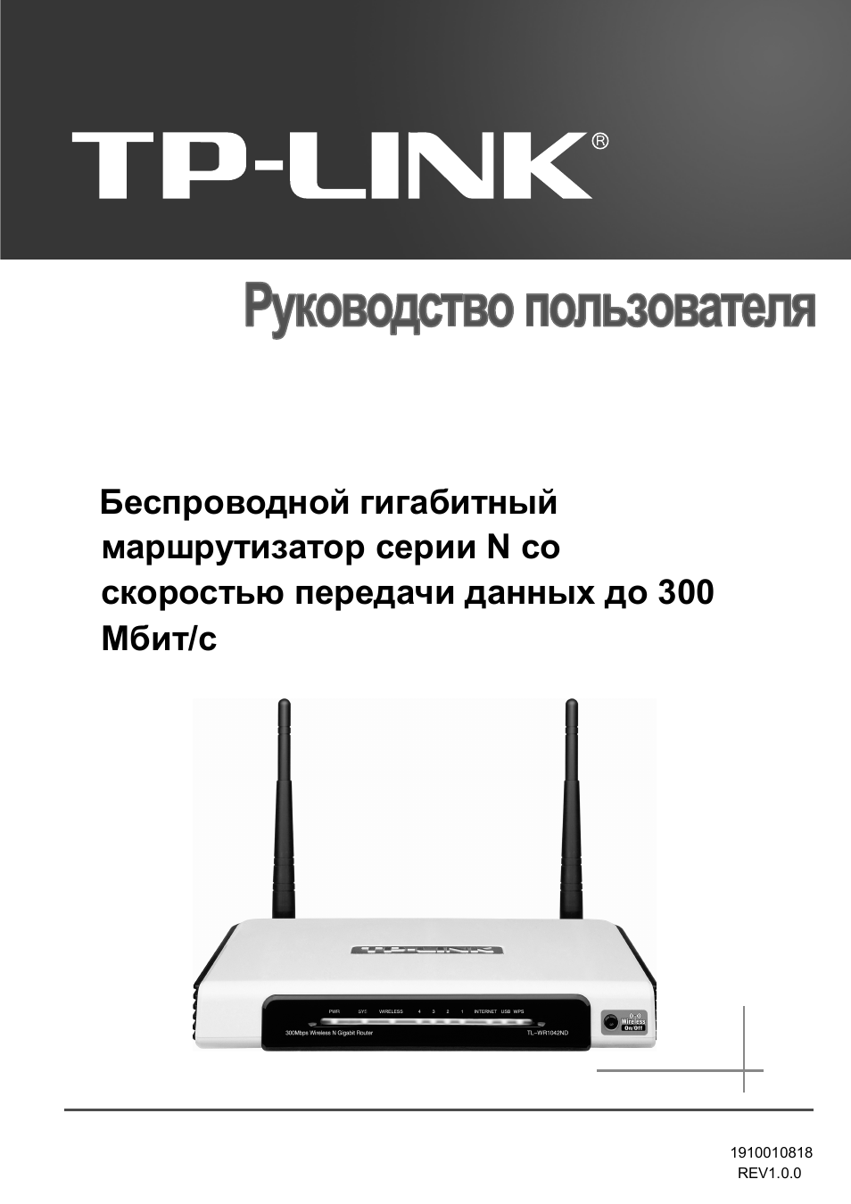 Страница 1