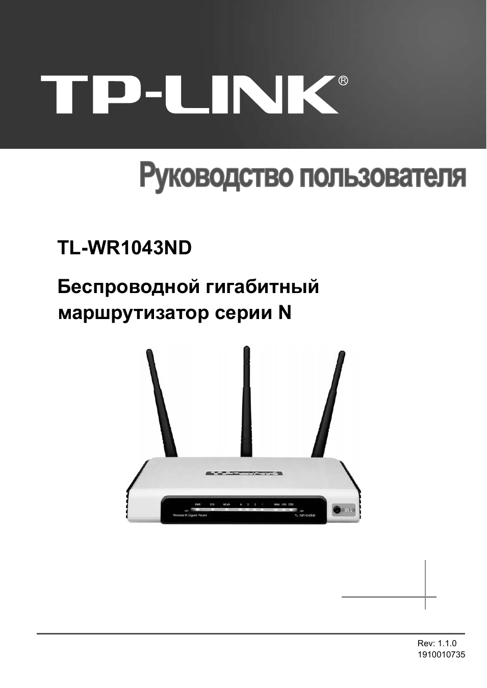 Страница 1