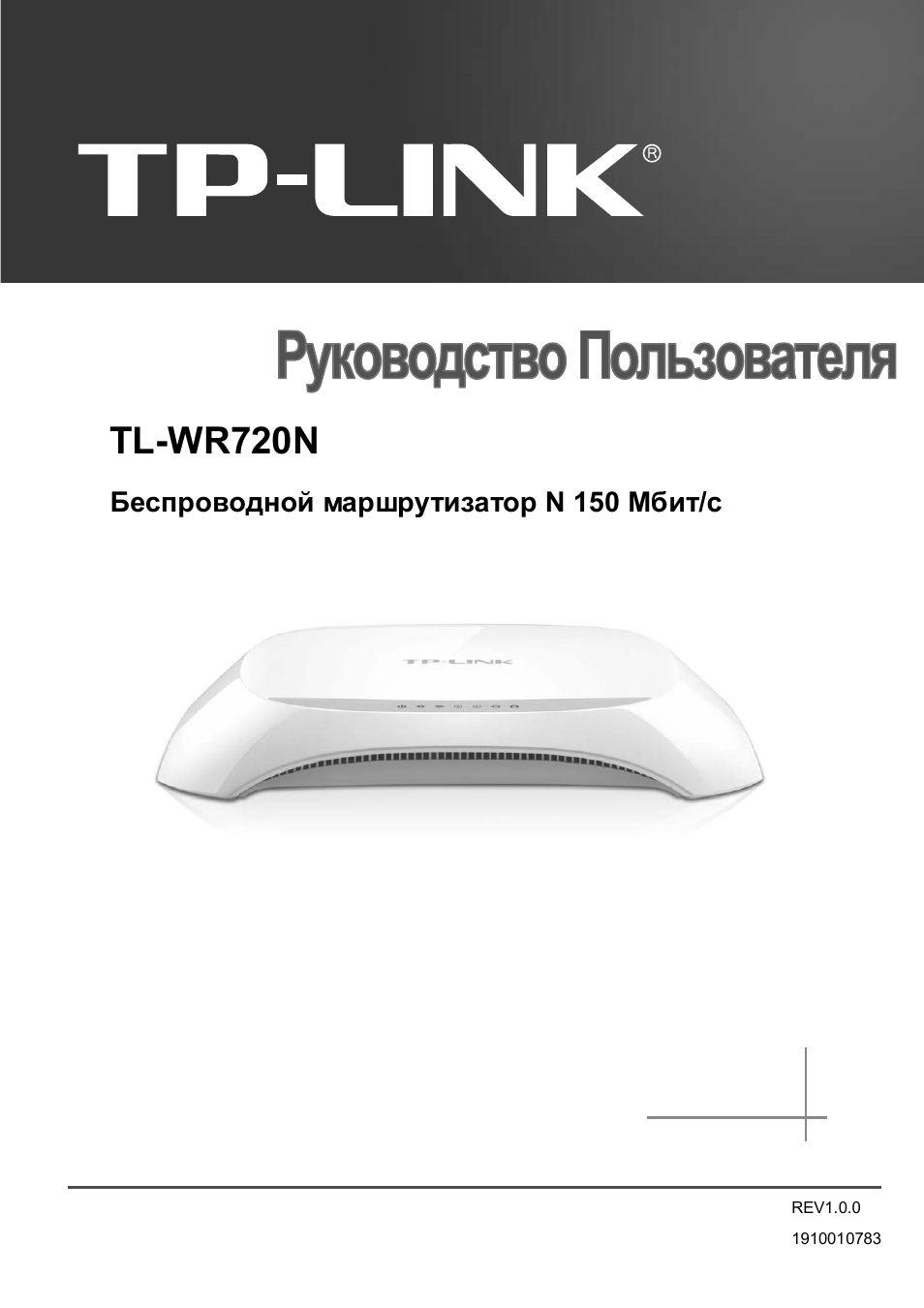 Страница 1