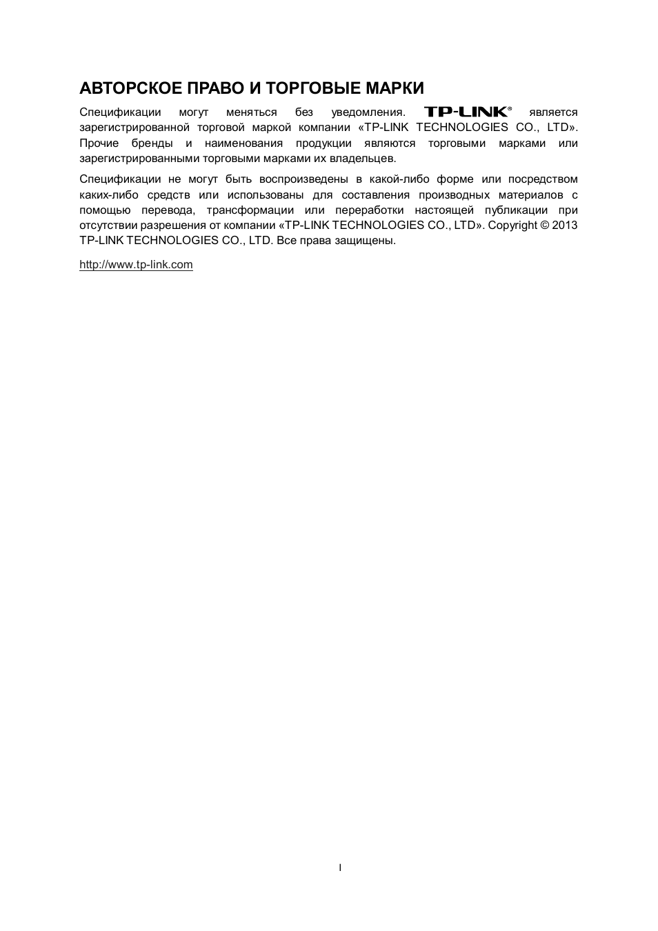 Страница 2