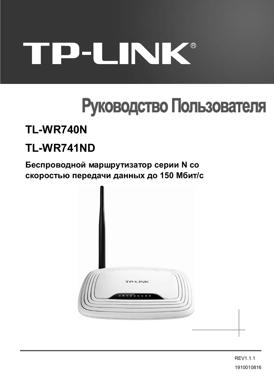 Страница 1