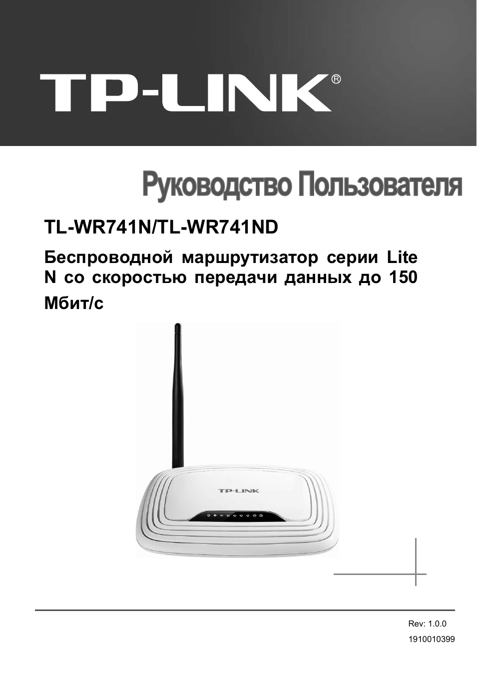 Страница 1