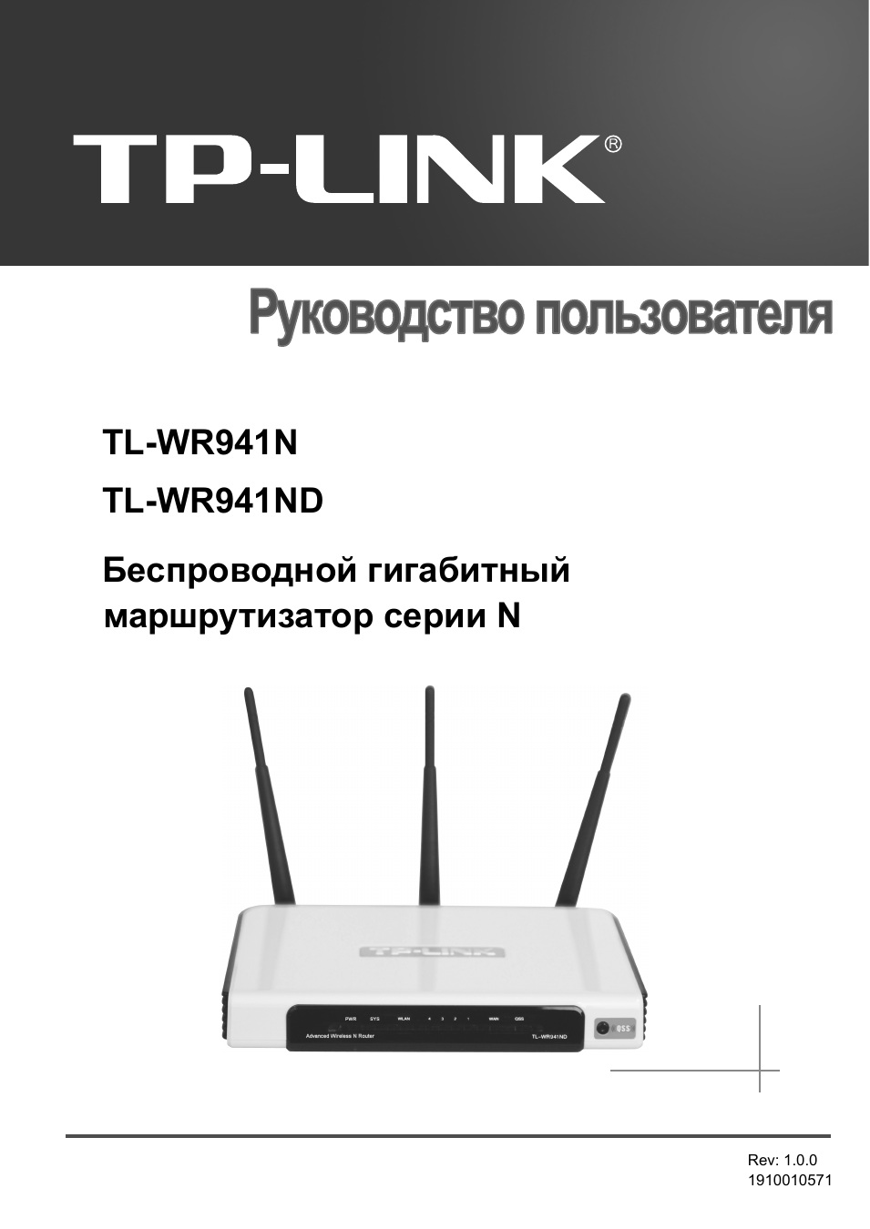 Страница 1