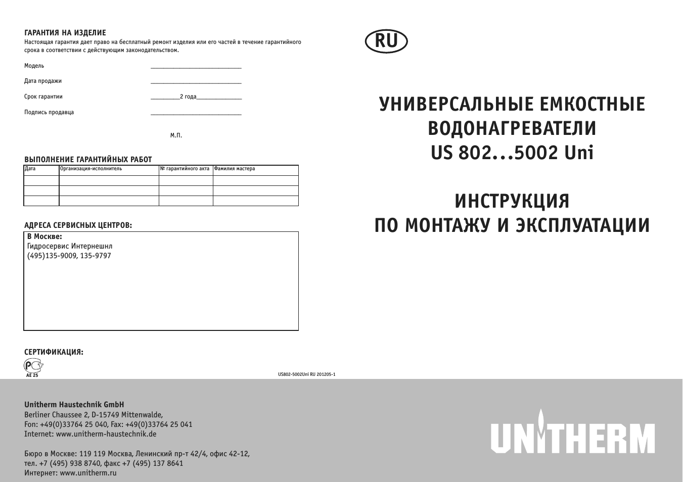 Страница 1