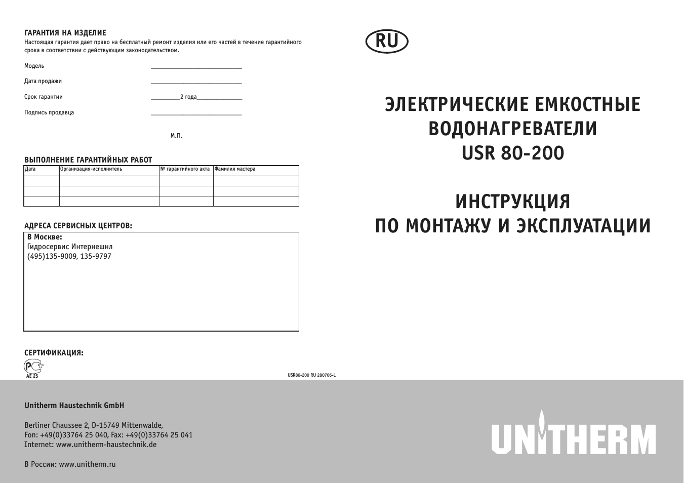 Страница 1